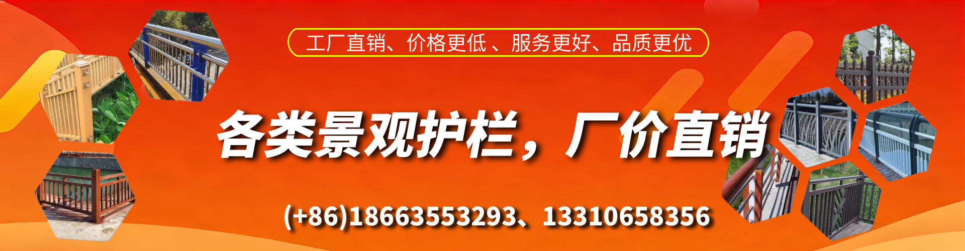 德阳景观护栏生产厂家
